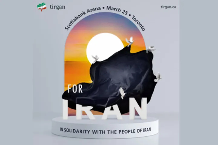 برگزاری همایش بزرگ «برای ایران» در تورنتو از سوی جشنواره تیرگان